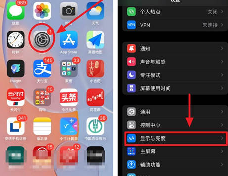 闽侯苹果15换电池网点分享iPhone15官方省电小技巧 闽侯苹果15换电池网点分享iPhone15官方省电小技巧