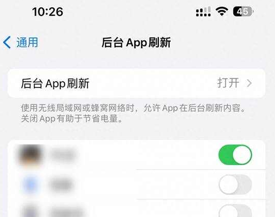 闽侯苹果15换电池网点分享iPhone15官方省电小技巧 闽侯苹果15换电池网点分享iPhone15官方省电小技巧