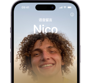 闽侯苹果15服务站分享iPhone15实时语音留言开启方法 闽侯苹果15服务站分享iPhone15实时语音留言开启方法
