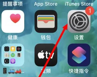 闽侯闽侯苹果维修服务iPhone如何把safari浏览器换成chrome浏览器