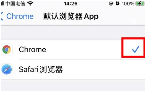 闽侯闽侯苹果维修服务iPhone如何把safari浏览器换成chrome浏览器