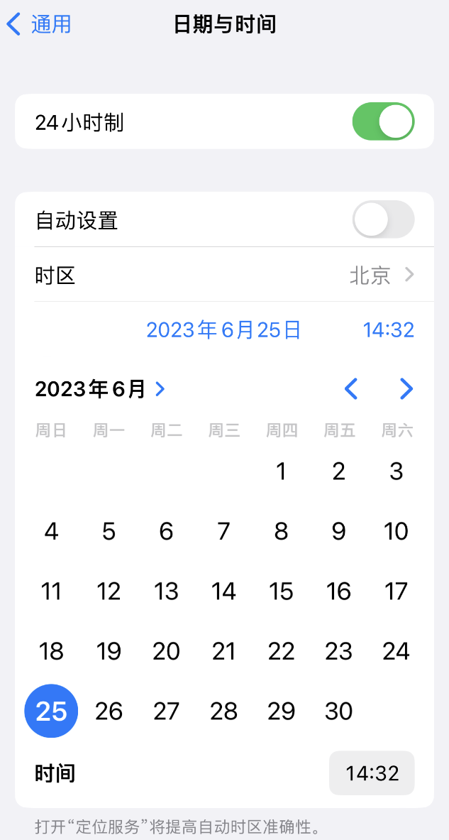 闽侯苹果维修服务分享如何在iPhone上设置节假日闹钟 